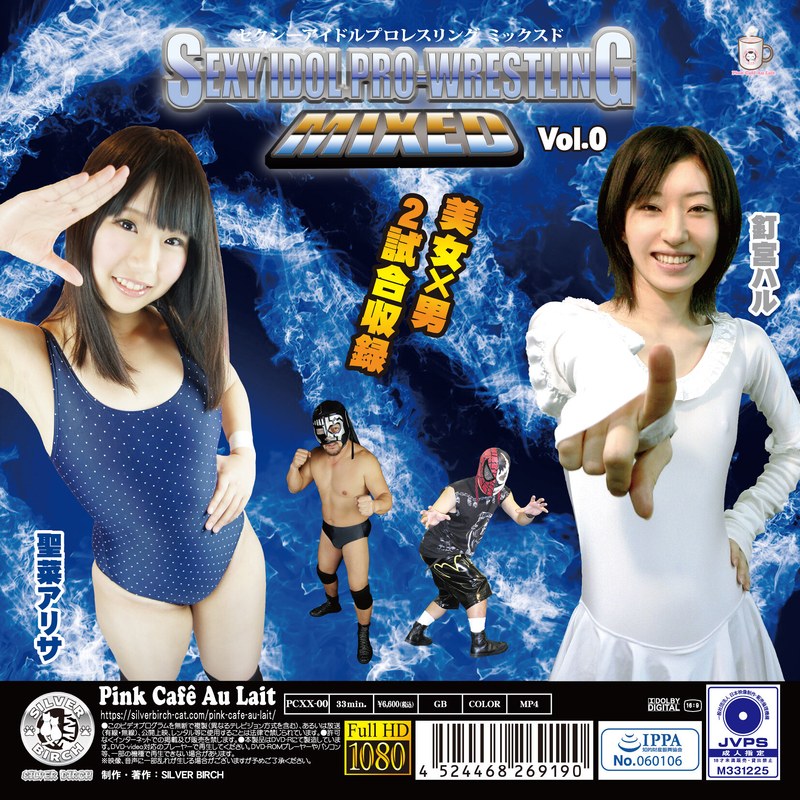 【h_1391pcxx00000】セクシーアイドルプロレスリングMIXED VOL.0 釘宮ハル・聖菜アリサ