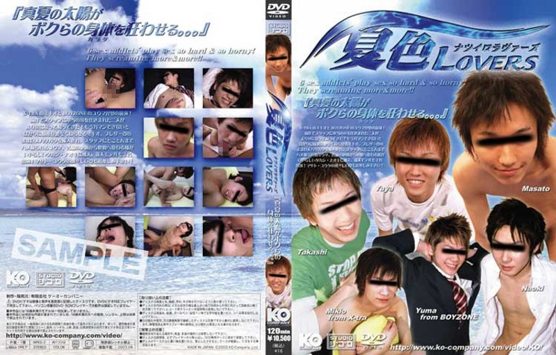 【h_411kkv00416】夏色LOVERS