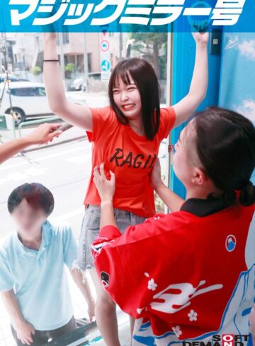 【1mmgh00301】マジックミラー号 くすぐり我慢選手権 No.3 ゆうかちゃん18歳 /レビュー評価4.40