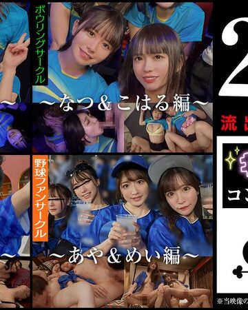 【1scbb00059】001＃【キラキラdays】/素人CLOVERコンプリートベストッ！ /レビュー評価5.00
