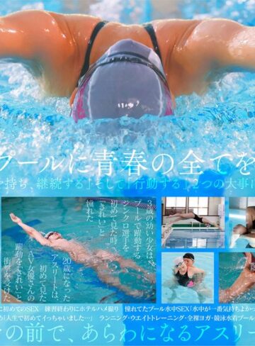 【1stars00424】一流競泳選手 青木桃 AV DEBUT 全裸水泳2021【圧倒的4K映像でヌク！】 青木桃/レビュー評価4.29