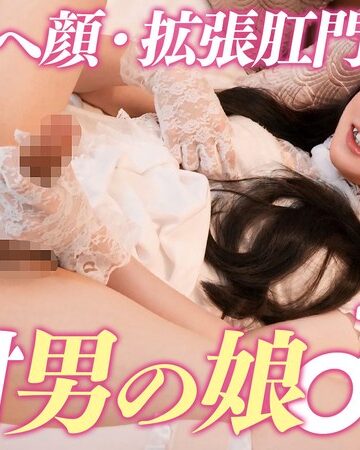 【h_1758pmgg00022】母乳×アヘ顔×ド拡張アナル…ッ！逸材すぎる男の娘とにゃんにゃんコスでハメ撮り♪電マ1本飲みこめるのに締まりも良い優秀ケツマ●コに中出しSEX！【りょうちゃん】 おりょう おりょう/レビュー評価5.00