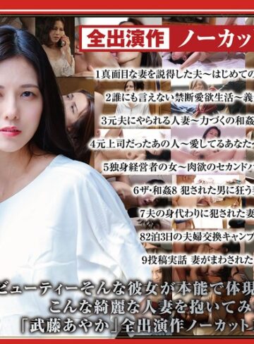 【nagst00019】【配信限定】ながえSTYLE8年間の全記録 武藤あやか ベスト 武藤あやか/レビュー評価