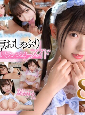 【sivr00357】【VR】可愛い、優しい、エロい。至近距離でじ～っくり見つめながら嬉しそうにご奉仕【顔面特化】即尺ランジェリーメイド 逢沢みゆ 逢沢みゆ/レビュー評価4.53
