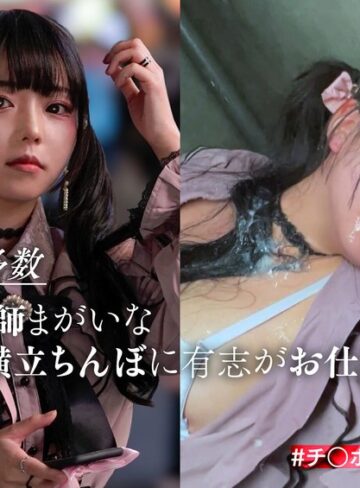 【1hsdam00015】この娘の飾った顔面をチ〇ポ汁まみれにしてぐしゃぐしゃにします。 /レビュー評価4.10