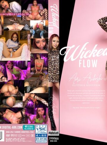 【digi00254】Wicked Flow 有星あおり 有星あおり/レビュー評価5.00