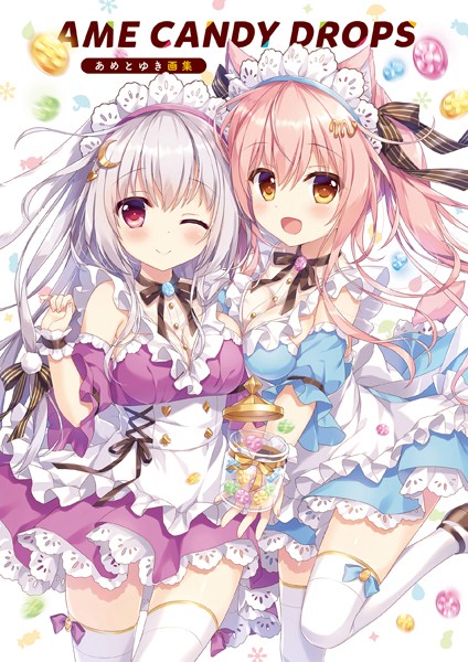 【単行本】AME CANDY DROPS あめとゆき画集｜あめとゆき 評価数
