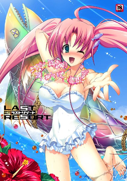 【美少女】LAST RESORT DIGITAL EDITION｜みさくらなんこつ 評価数