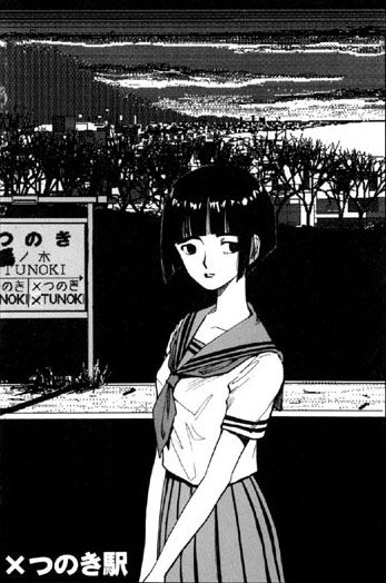 【近親相姦】夢で逢いましょう（単話）｜山本直樹 評価数