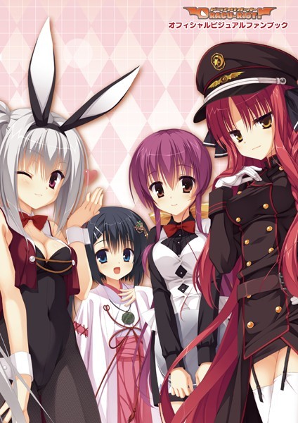 【イラスト・CG集】DRACU-RIOT！ オフィシャル・ビジュアルファンブック｜むりりん 評価数2