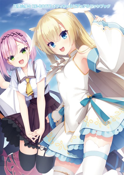 【単行本】オフィシャル・ビジュアルファンブック｜こぶいち 評価数1