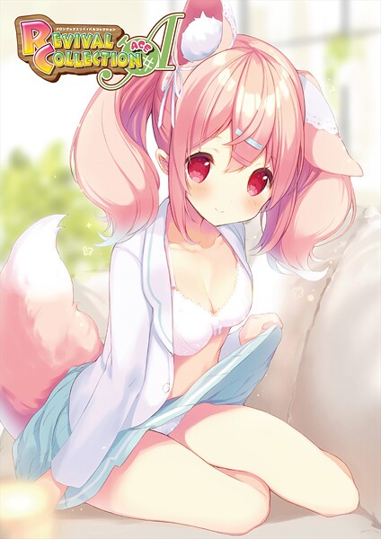 【フルカラー】MELON REVIVAL COLLECTION ACE｜うりぼうざっか店 評価数