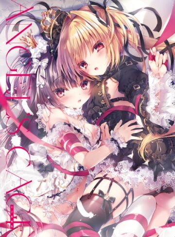 【単行本】Angel’s cage るび様画集｜るび様 評価数