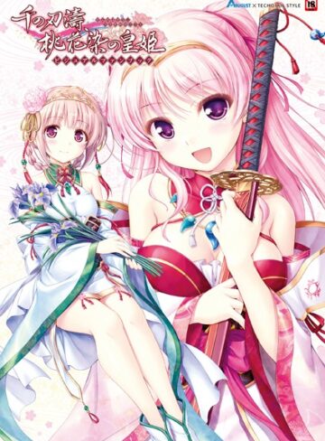 【単行本】千の刃濤、桃花染の皇姫 ビジュアルファンブック｜テックジャイアン編集部 評価数