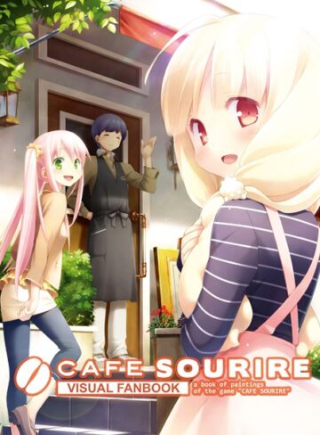 【単行本】CAFE SOURIRE ビジュアルファンブック｜☆画野朗 評価数