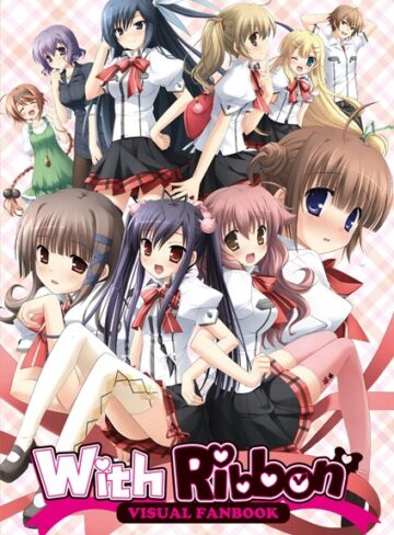 【単行本】With Ribbon ビジュアルファンブック｜池上茜 評価数