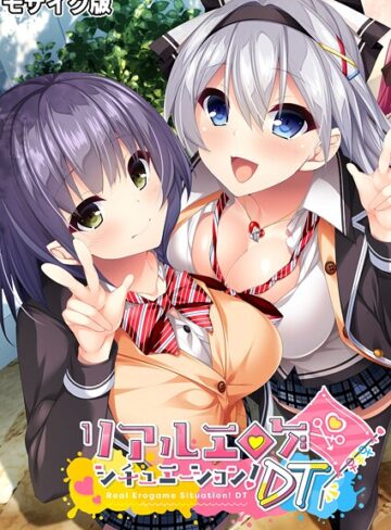 【フルカラー】リアルエロゲシチュエーション！DT モザイク版｜BENETTY 評価数