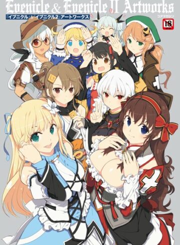 【単行本】『イブニクル』＆『イブニクル2』アートワークス｜メガストア編集部 評価数