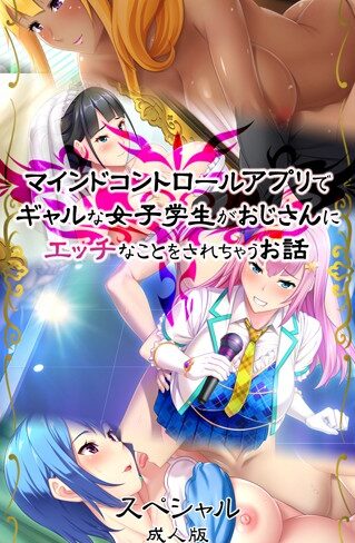 【フルカラー】ルネソフト原作｜ルネコミック 評価数